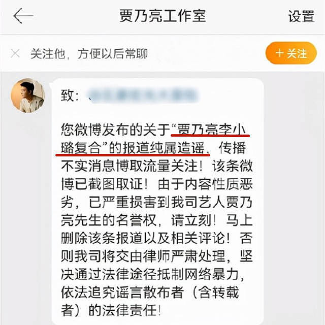 懒理新恋情传闻，李小璐晒母女合照，甜馨越长越漂亮了 - 6