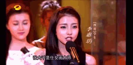 王思聪前女友上节目惹争议，演出缺乏专业性被调侃像是“跳大神” - 6
