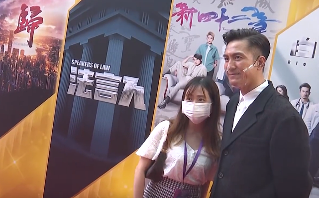 陈豪被同事评选为TVB的吸金王 马国明透露想和汤洛雯合体拍广告 - 3