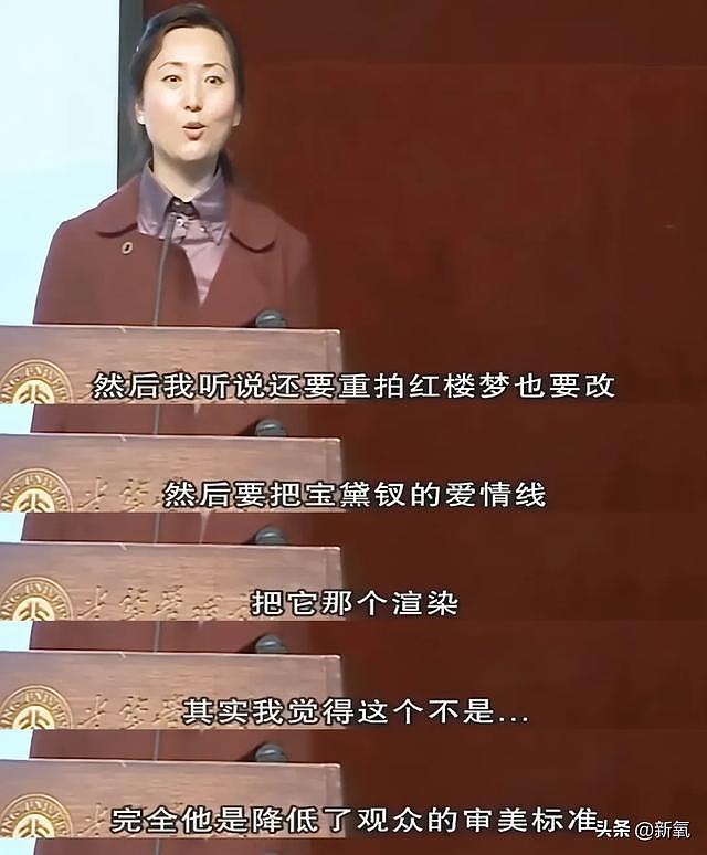 纯欲白月光全面翻车，私下居然雌竞和擦边都来？ - 17