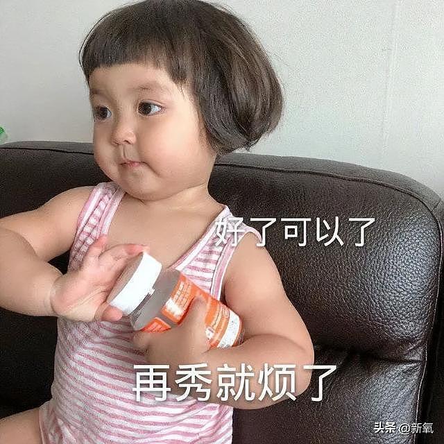 分手后瘦得脸被吸干腿像梅花鹿？走路都有破碎感这是被逼复出的吧 - 13