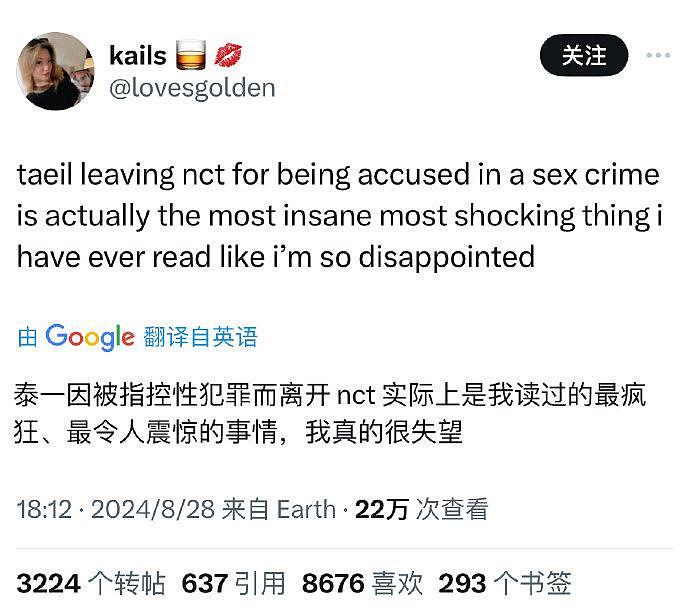 截取了文泰一新闻的一些外网热评： 我对男人的信任度每天都在下降 - 14