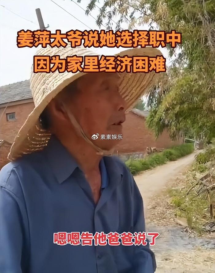 姜萍爸妈回家播种，用实际行动支持女儿，懒理外界传闻的作弊风波 - 10