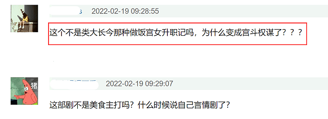 《尚食》官宣定档，许凯被指妆容女气没帝王气质，滤镜灰扑扑被嘲 - 7