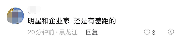 46岁靳东和国企董事长私下会面，模样拘谨答非所问，握手笑出褶子 - 5