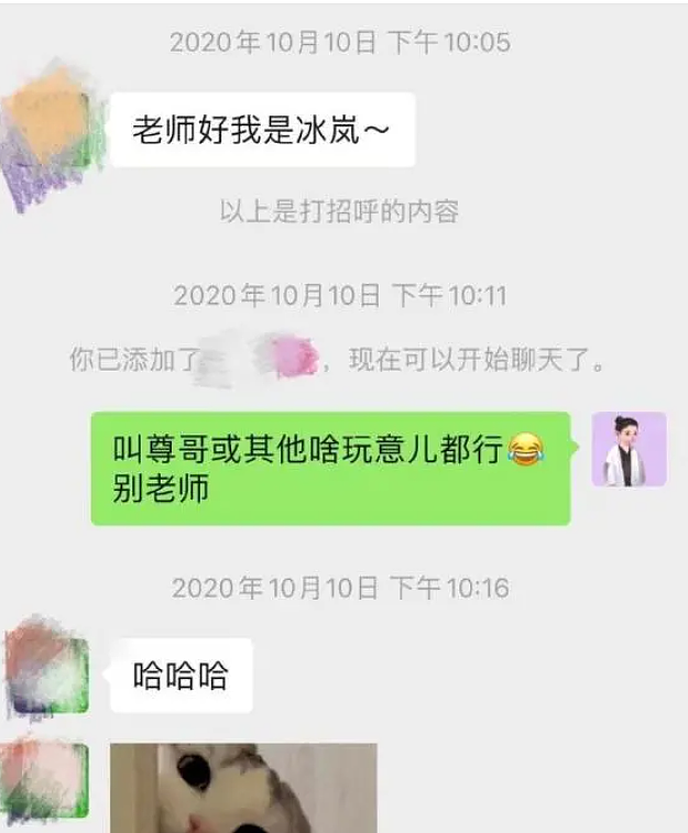 霍尊事件后续：赔偿1500万未付清，新女友被网暴，陈露口碑反转 - 26