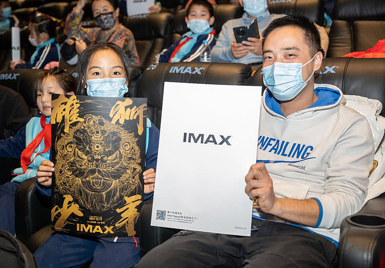 “做自己的雄狮”IMAX公益观影在京举办 传递励志精神力量 - 4