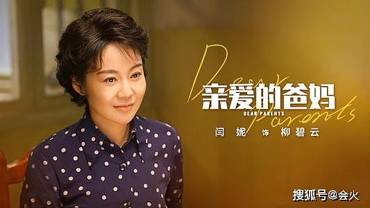 2021中生代女演员全面崛起！巩俐章子怡王者归来，周迅大胆扮丑 - 32