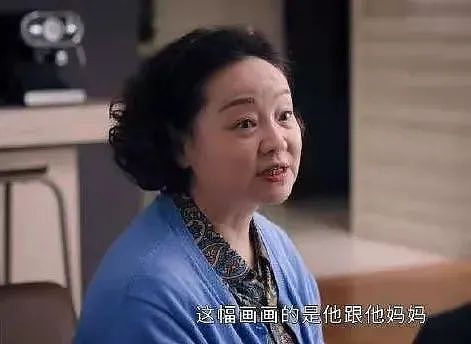 《开端》十大演技排行，刘涛垫底，“锅姨”刘丹是第一 - 11