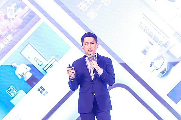 【文字实录】2024中国家电创新零售峰会 - 10