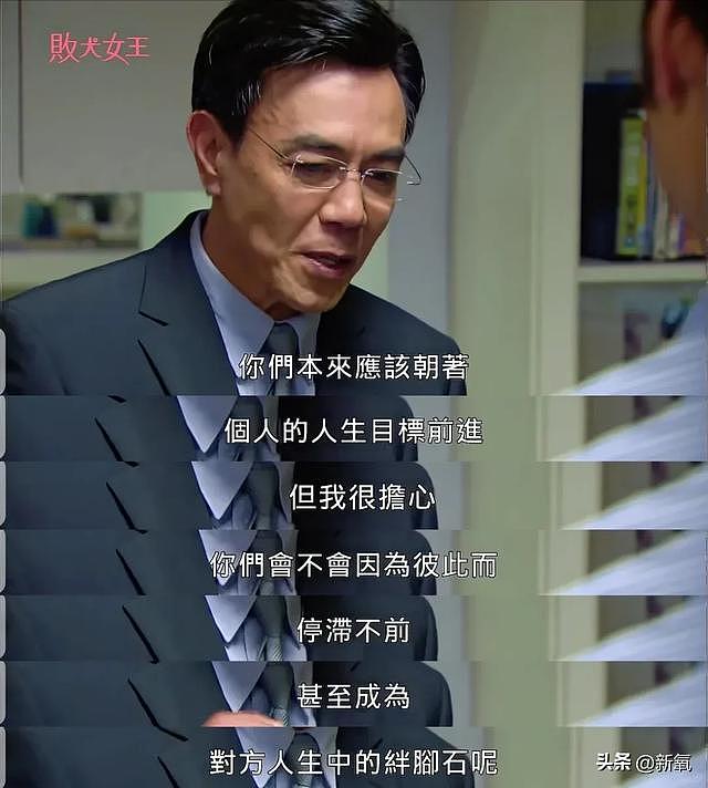 存200w替男友开店，养小姑子的孩子，姐原来也恋爱脑过？ - 16