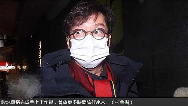 谭咏麟未受负面风波影响，东方卫视官宣他将参加跨年演唱会 - 6