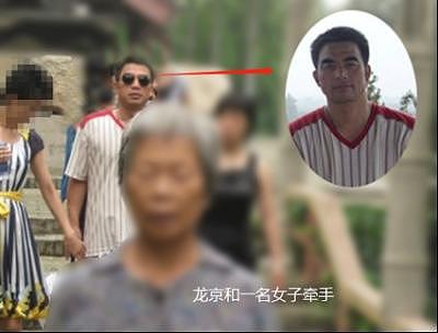 出轨多人，与女儿抢房，温州动车事故下台的上海铁路局长被前妻举报