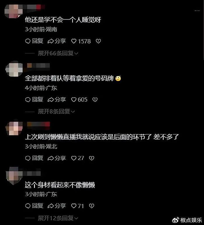 网友在韩国偶遇王思聪，又换了一个女朋友，手牵手在逛街还有保镖 - 9