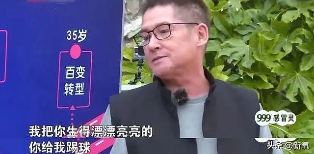 郭碧婷两口子又演起来了，这难道就是被向太“去子留孙”的原因？ - 7