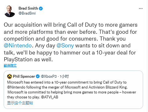 微软CEO透露收购暴雪后《使命召唤》将登陆任天堂 并继续在Steam与Xbox发售 - 2