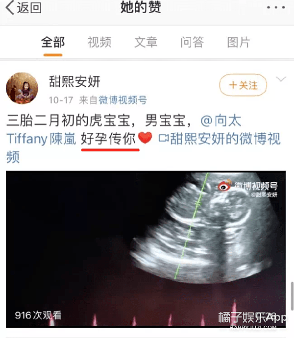 儿子媳妇离婚自己成主角？微商天后张兰，披荆斩棘还是兴风作浪？ - 5