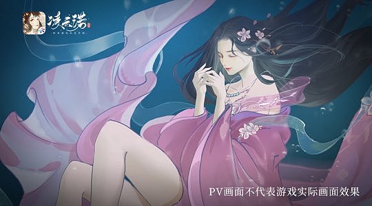 风雨飘摇志凌云《凌云诺》女主专属PV公开 - 4