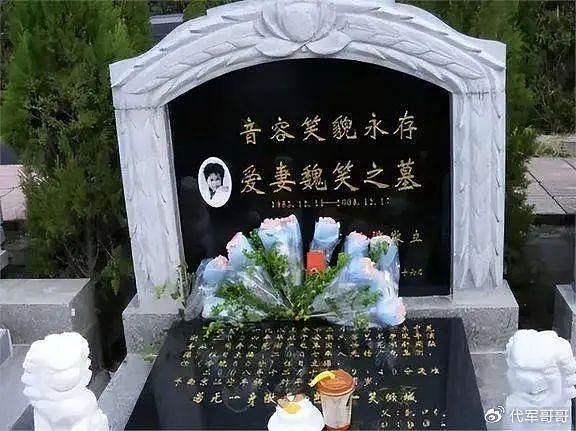 主持人魏笑的人生最后3天：15号生日，16号结婚，17号婚礼变葬礼 - 28