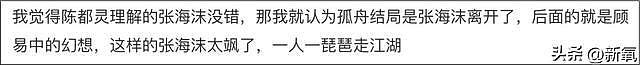 民国造型曝光后，陈都灵凭借这张璞玉脸荣登流量头把交椅了？ - 34