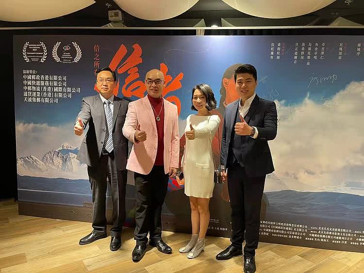 电影《信者》香港首映 感人故事广受好评 - 3