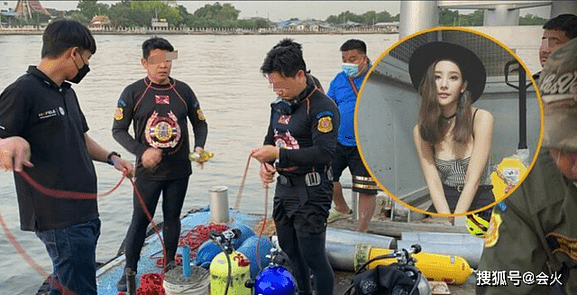 泰国女星拍照意外落水！搜救十几小时找不到，同船朋友求助后失联 - 2