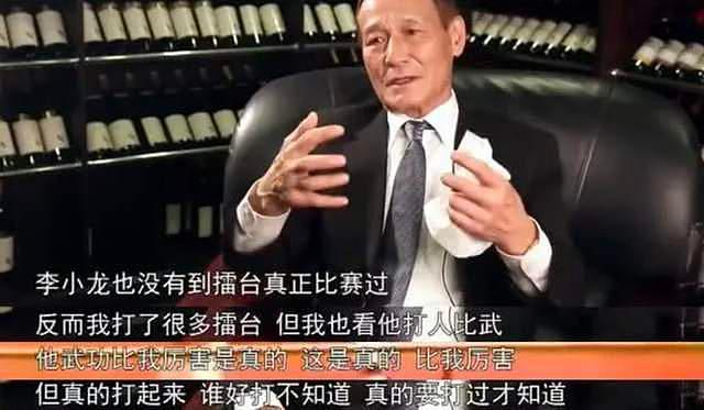 76岁港圈大佬陈惠敏露面，患肺癌仍与林威饮白酒，曾与李小龙齐名 - 2