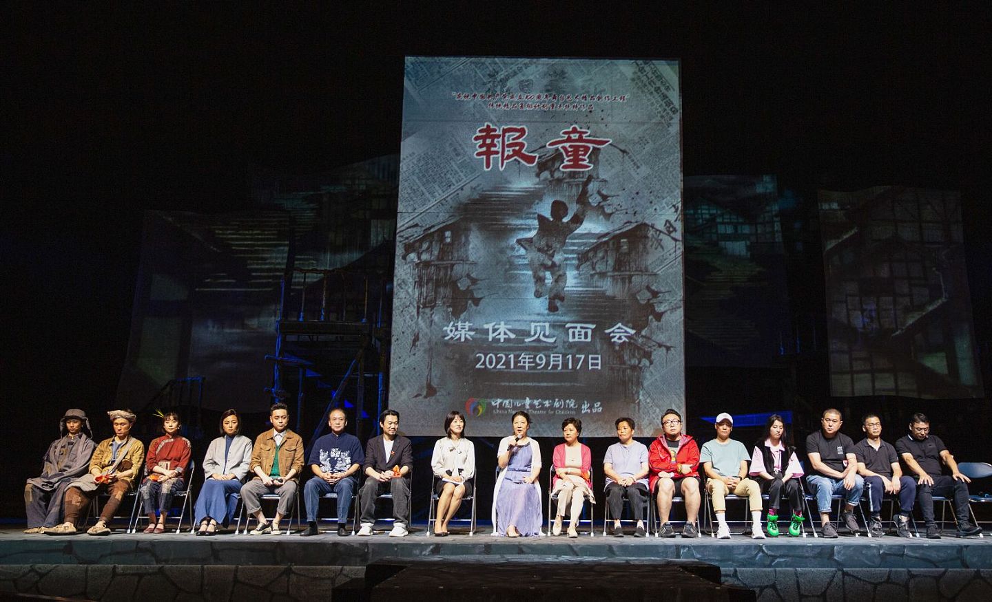 中国儿艺复排经典儿童剧《报童》，老中青三代演员集结演出 - 1