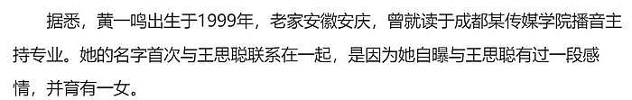 黄一鸣搬新房直播落泪：房间大到空调吹不过来，自信养得起孩子 - 11