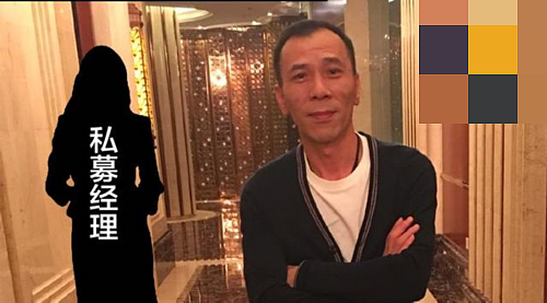 大V徐晓峰涉嫌3罪被公诉，专割粉丝韭菜遭举报，涉案金额超1600万 - 14