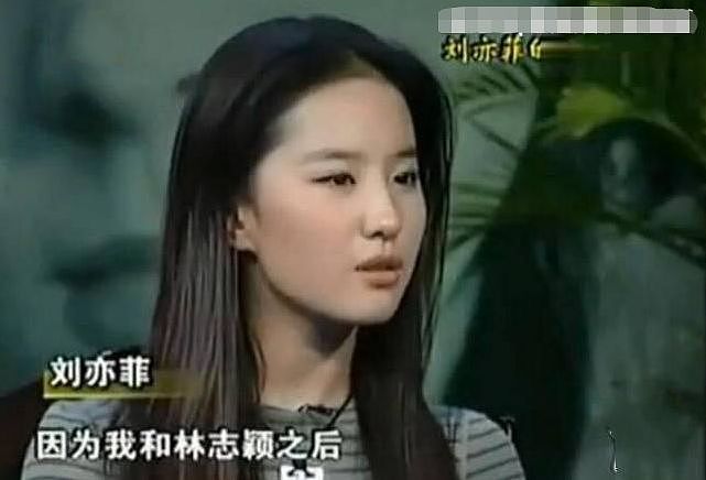 刘亦菲33岁还是单身？她终于承认：当年主动点，现在就是林太太了 - 7