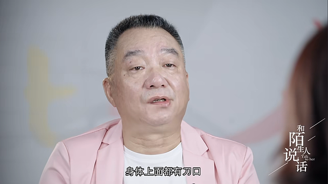 乔任梁父母再谈儿子，称其离世前有反常行为，身体上都是刀口 - 13