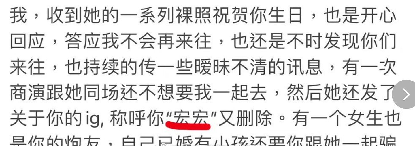 李靓蕾控诉王力宏出轨引哗然，众多细节都对上了，章泽天吃瓜点赞 - 15