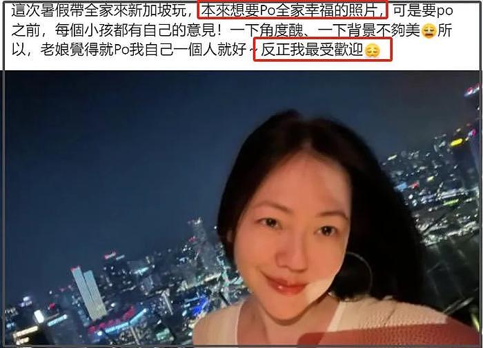 同样是全家出游，小S和大S状态完全不同，妹妹终于胜过了姐姐 - 14