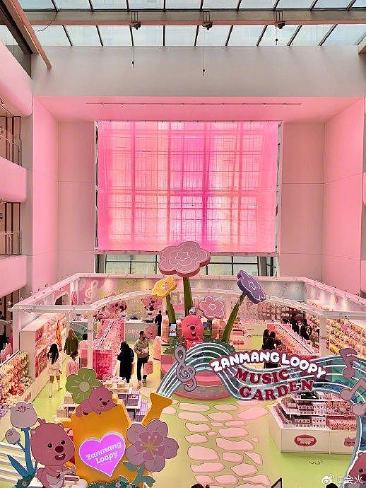 7米的巨型Loopy空降北京，粉粉的世界 女明星排面超足 - 2