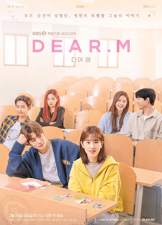郑在玹主演新剧《Dear. M》今年下半年将在日本首播！ - 1