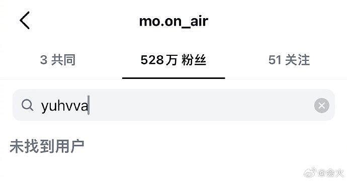 文泰一太恶劣了……17年好友，从小学时期就认识的好朋友也在ig上取关了他 - 2