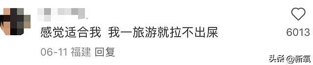 在南京德基2000万的厕所里坐如钟，厕评师这职业又臭又香 - 28