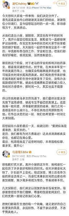 恋综分手季到了 近义词cp、巴啦啦能量cp、孟宝cp全be了... - 5