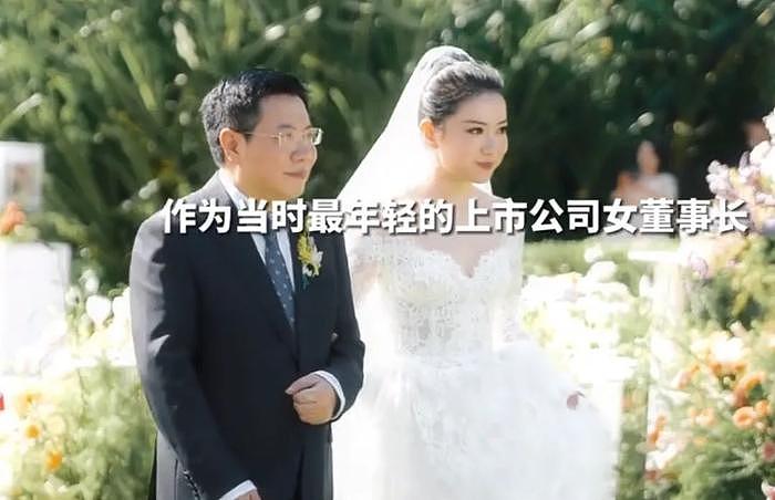 贵阳女首富和清北学霸闪离：诉骗婚六千万打水漂，男方称取向正常 - 11