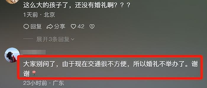 吴千语大婚张馨月评论区沦陷，曾多次内涵对方，巡回婚礼至今没办 - 15