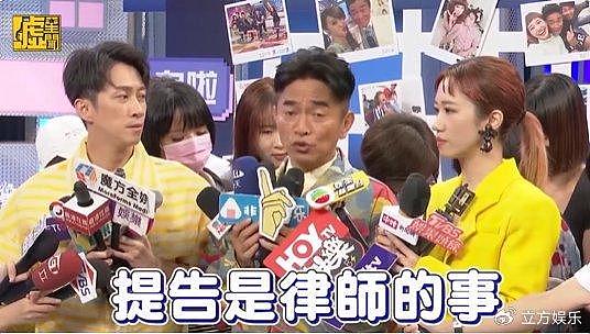 吴宗宪坚持提告黄子佼 称诉讼所得会捐出来做公益 - 4