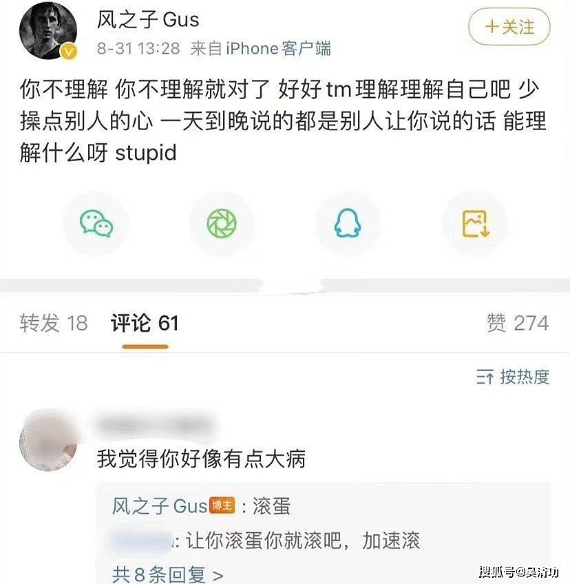 明星谈恋爱可以不官宣？王大陆和蔡卓宜、马思纯和张哲轩逛街被拍 - 6