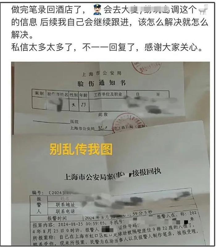 王一博演唱会风波持续发酵，被批纵容粉丝偶像失声，网友呼吁严查 - 6