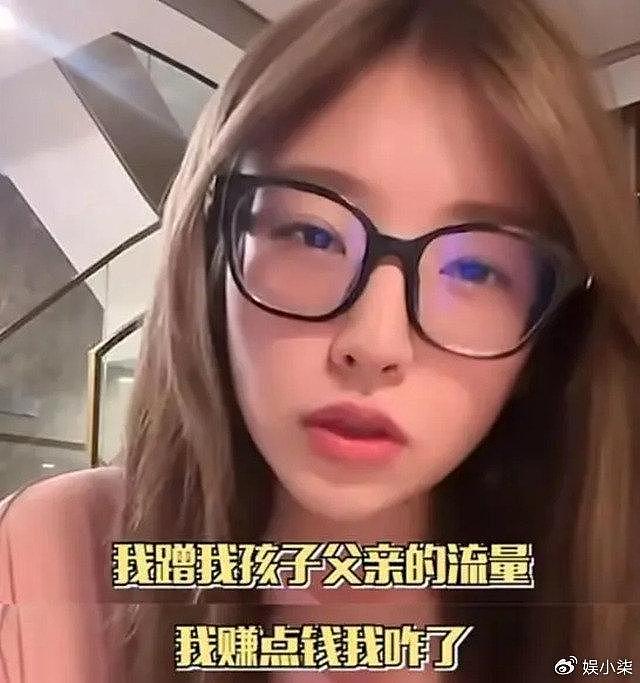 王思聪被曝从未跟黄一鸣恋爱，相处不到一周，慎婕才是当时正主 - 11