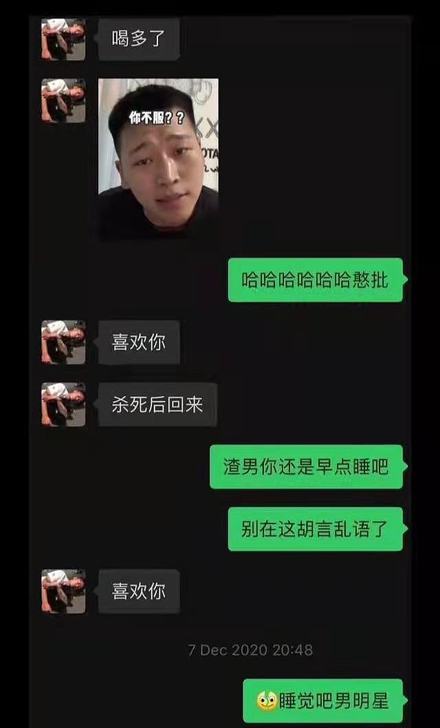 网红王浩私生活引争议，网友曝其劈腿多位女生，晒证据信息量大 - 5