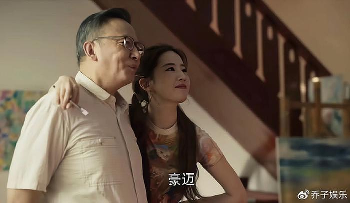 当36岁刘亦菲叫29岁陈瑶『姐』，充分诠释了肉感美与骨感美的差别 - 9