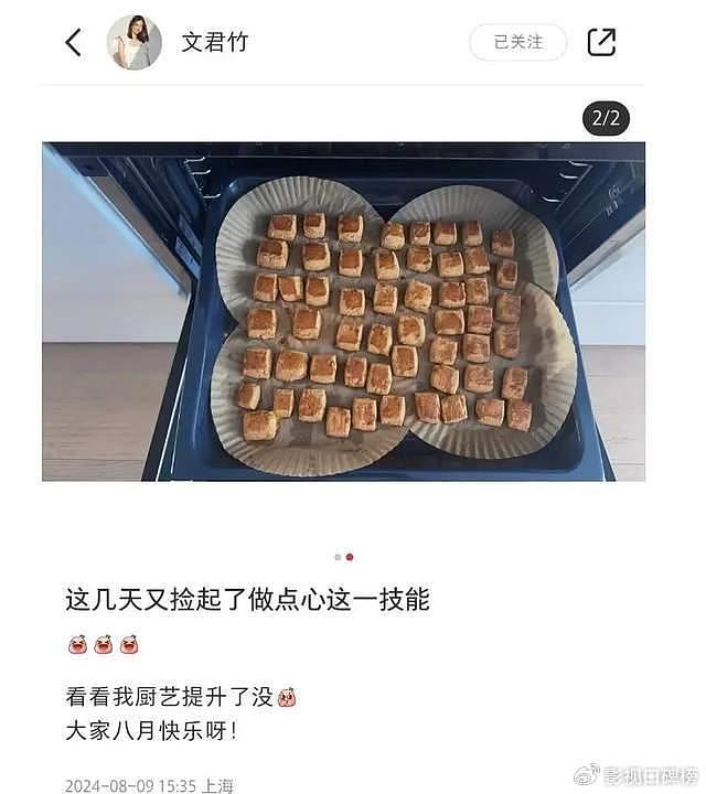 马伊琍大女儿戴着三条项链秀厨艺，打扮时髦，自称半个陕西人 - 6