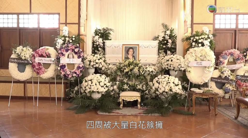 粤语片女星嘉玲葬礼从简举办，谢贤送花牌放在灵柩旁，地位超然 - 5
