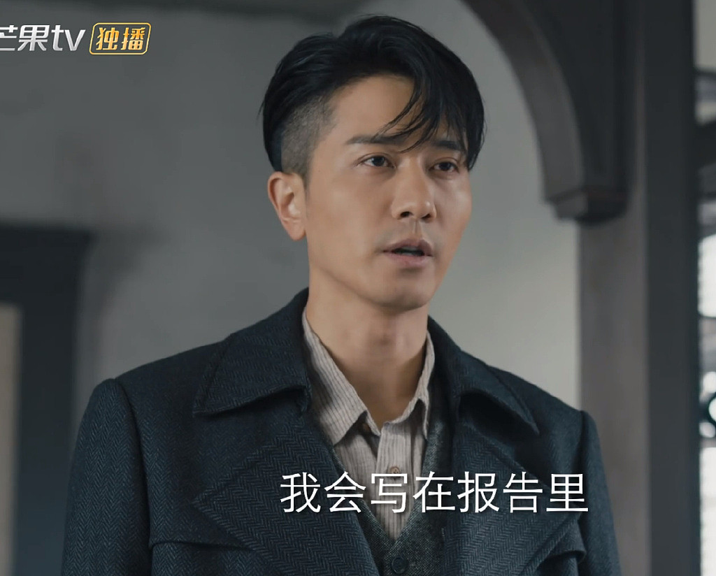 《薄冰》明明是一部谍战剧，主演却打扮得一个比一个时尚，看笑了 - 3